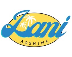 祝！4/28.GrandOpen『Lani Aoshima（ラニ アオシマ）』ビーチカフェ（宮崎市）