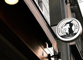 祝！4/24移転open『Cafe 1 Part（ワンパート）』カフェ（東京都新宿区）