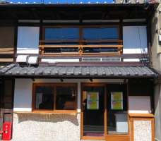 築90年の京町家を改装..立洛央小学校近くに京都やまちやアンテナカフェ『らくえんカフェ』本日オープン
