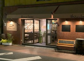 大阪市都島区東野田町1丁目にワインダイニング「ブション京橋店」がオープンされたようです。