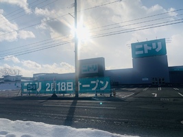 【十和田市】「ニトリ十和田店」22.2.18にオープンされる予定のようです！