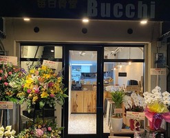 兵庫県神戸市中央区三宮町3丁目に「毎日食堂 ブッチ」が3/13よりプレオープンされているようです。