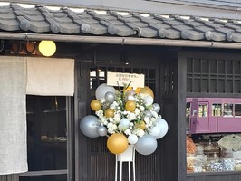 京都市中京区壬生淵田町に「京都屋台せせり」が5/8にグランドオープンされたようです。