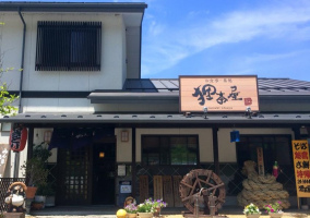 長野県川岸駅近くのお食事・茶処「狸茶屋」9/8に閉店されたようです。