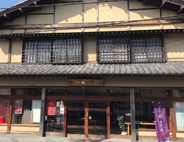 茨城県笠間市笠間に氷処「四季と六花」が昨日プレオープンされたようです。