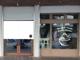 沖縄県沖縄市中央に「ラーメン日輪コザ店」が本日グランドオープンされたようです。