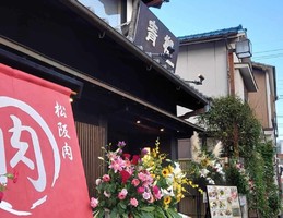 三重県松阪市魚町に松阪肉うどん専門店「青柳（あおやぎ）」が昨日オープンされたようです。
