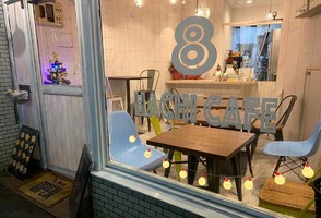 町屋の美味しいトーストのカフェ...東京都荒川区荒川7丁目の「ハチカフェ」