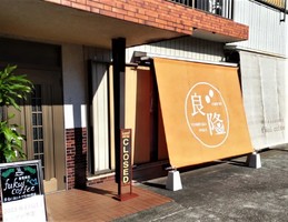 祝！1/21open『fukui coffee（フクイコーヒー）』珈琲店（三重県度会郡）