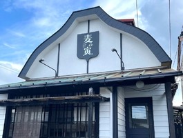 愛知県豊橋市東田町に「麦の寅 ガチソバ道場」が本日グランドオープンされたようです。