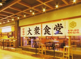 東京都千代田区大手町パークビルB1に「大衆食堂るんごホール」が5/10にオープンされたようです。