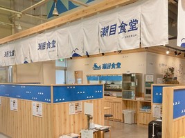 😀福島県いわき市正内町で「リニューアルオープン◉🐟安くて美味しい海鮮丼『潮目食堂』」