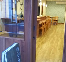 東京都品川区小山台1丁目に和カフェ「ぷくぷく堂」が11/14オープンされたようです。