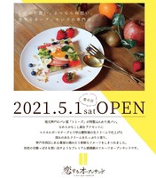 祝！5/1open『恋するオープンサンド』フルーツオープンサンド専門店（神戸市中央区）