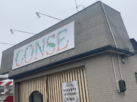 【おいらせ町】ハーブのお店「CONSE herb shop FiND」2.15オープンしました！
