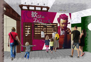 長野県安曇野市穂高有明に高級食パン専門店「歓びのプレリュード」が本日プレオープンのようです。