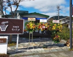 長野県北佐久郡軽井沢町軽井沢東に「ラーメンたけり」が10/16にグランドオープンされたようです。