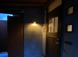 一軒家で料理とお酒を．．．静岡県熱海市西山町に「YOFUKASHI（ヨフカシ）」プレオープン中
