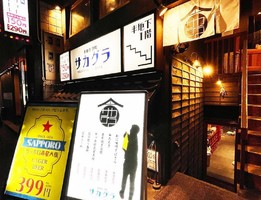 😀大阪市阿倍野区で「150周年を迎えた酒造メーカーが手掛ける酒場に予約が殺到、その謎に迫ってみた」