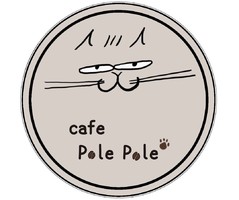 祝！10/17.GrandOpen『Pole Pole（ポレポレ）』カフェ（香川県高松市）