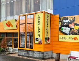 新潟市東区新松崎にお惣菜・お弁当「Ohka’s（オーカーズ）」が12/3にオープンされたようです。