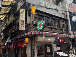 大阪市中央区千日前にお食事処「酒解本店」が6/20にオープンされたようです。