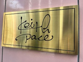 祝！10/17open『Keith pace（キース ペース）』創作料理（鹿児島県鹿児島市）