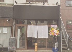 埼玉県所沢市大字久米に雲呑麺のお店「おんわ」が7/10オープンされたようです。