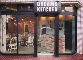 千葉県木更津市大和2丁目に「ドリームスキッチン」が本日グランドオープンのようです。