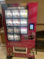 時期変わりでお届け！「冷凍グルメセレクションFROZEN」自動販売機 が八戸市ラピア内に登場！