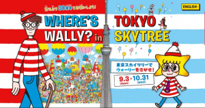 WHERE'S WALLY？ in TOKYO SKYTREE 東京スカイツリーでウォーリーを探せ！