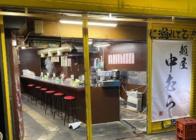 😀大阪市西成区山王で「あのラーメンの名店が今月復活しました！【麺屋 中むら】」
