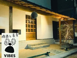 京都市上京区三軒町に「樽酒と蕎麦 VIBES（バイブス）」が4/25にオープンされたようです。