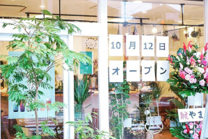 愛知県豊田市桜町に本場台湾のお茶を楽しめる「リリティー」が昨日オープンされたようです。