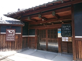 29210ココチ不動産🦌奈良県香芝市🍴古民家レストラン併設のお店