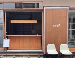 焼き菓子と小さな美容室。。。東京都世田谷区北沢5丁目に『knof（ノフ）』8/3オープン
