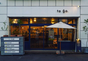 上川郡東町にカフェ「liko to go」6/30オープン