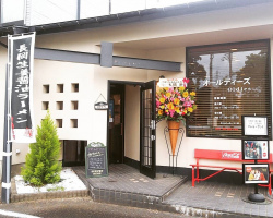 新潟市南区和泉に麺屋ダイニング「オールディーズ」が昨日よりオープンをされているようです。