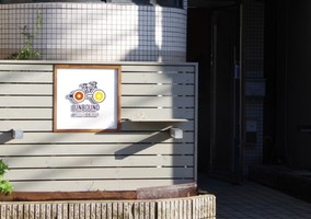 滋賀県大津市膳所に「アンバウンド バイシクルズ＆コーヒー」が11/11～プレオープンされてるようです