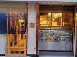 東京都渋谷区恵比寿に「えびす焼魚食堂」が11/15にオープンされたようです。