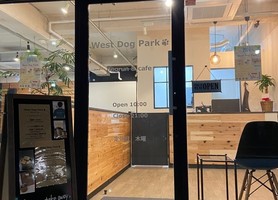 祝！3/16open『West Dog Park』ドッグラン＆カフェ（東京都福生市）