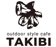 アウトドアスタイルカフェ ．．．福井市川合鷲塚町に「TAKIBI（タキビ）」2/23プレオープン