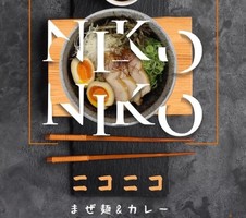 東京都千代田区神田須田町2丁目に「ニコニコ まぜ麺＆カレー」が昨日オープンされたようです。