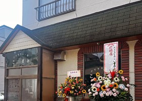 新店！青森県青森市緑に『小さなカレー家 こいずみ』10/28オープン