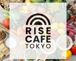 東京都千代田区三崎町に「ライズカフェトーキョー」が本日オープンされたようです。