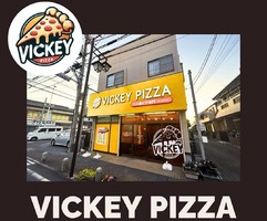 埼玉県越谷市蒲生旭町に1人前ピザ専門店「ビッキーピザ」が本日オープンされたようです。