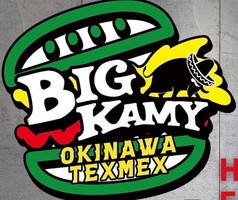 沖縄県那覇市樋川に「ビックケイミーハンバーガーオキナワ テクスメクス」が本日オープンされたようです。