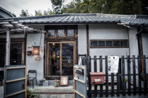 古い小学校のような木造平屋の古民家レストラン...大阪府枚方市枚方元町の『草々徒』
