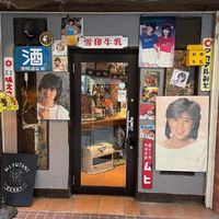 東京都世田谷区北沢に本格スパイスカレー店「キッチン水谷」が2/12にオープンされたようです。