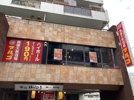奈良県奈良市大宮町に「韓国大衆酒場マルゴ」が本日オープンされたようです。